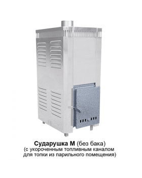 Печь Сударушка М с каменкой из стали 4 мм (без бака)-foto3