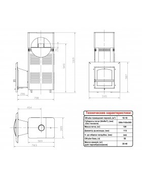 Печь Сударушка М с каменкой из стали 4 мм (без бака)-foto4