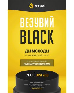 Хомут BLACK (AISI 430/0,5мм) d115-foto3