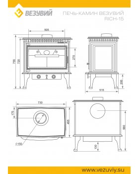 Печь-камин Везувий RICH-15 "Антрацит"-foto5