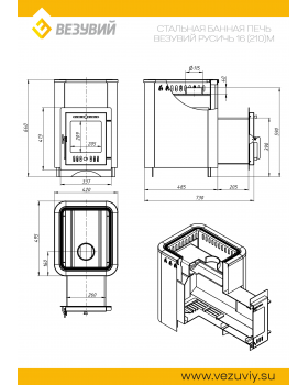 Печь ВЕЗУВИЙ Русичъ Антрацит 16 (210) "М"-foto3