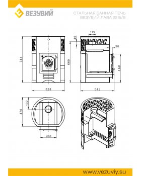 Печь ВЕЗУВИЙ Лава 22 (ДТ-4) б/в-foto3