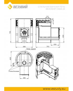 Печь ВЕЗУВИЙ Лава 22 (ДТ-4С)-foto3
