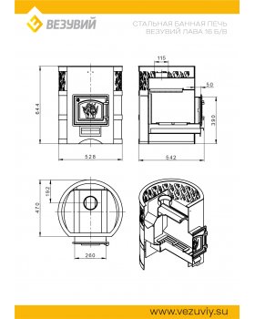 Печь ВЕЗУВИЙ Лава 16 (ДТ-3) б/в-foto3