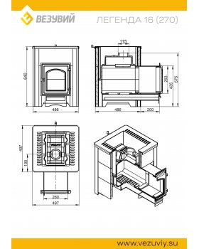 Банная печь Везувий ЛЕГЕНДА 16 (270) ТАЛЬКОХЛОРИТ-foto4
