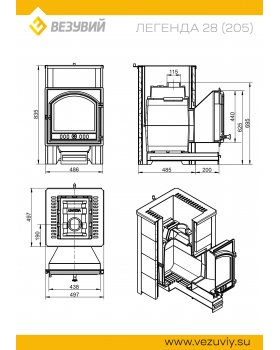 Банная печь Везувий ЛЕГЕНДА 28 (205) ТАЛЬКОХЛОРИТ-foto4