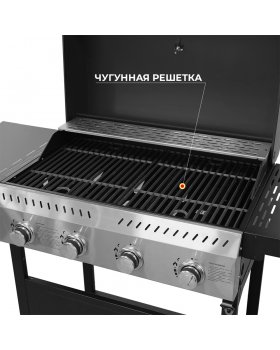 Газовый гриль Везувий ECO - 4K-foto5