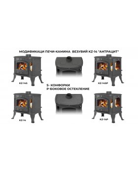Печь-камин Везувий KZ-14SР "Антрацит"-foto4