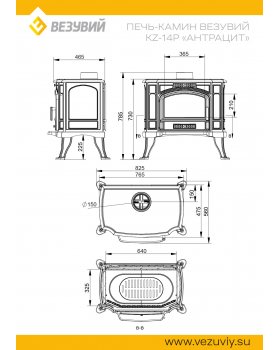 Печь-камин Везувий KZ-14SР "Антрацит"-foto9