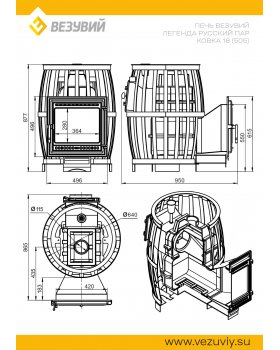 Банная печь ВЕЗУВИЙ Легенда Русский пар Ковка 18 (505)-foto3