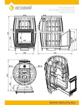 Банная печь ВЕЗУВИЙ Легенда Русский пар Ковка 24 (505)-foto4