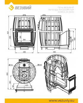 Банная печь ВЕЗУВИЙ Легенда Русский пар Ковка 24 (505)-foto4