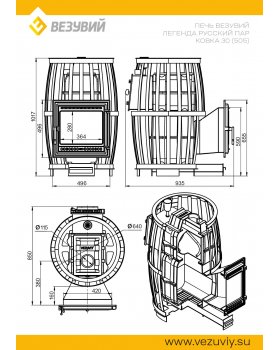 Банная печь ВЕЗУВИЙ Легенда Русский пар Ковка 30 (505)-foto4