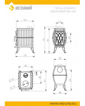 Печь-камин Везувий ВХ-09 "Антрацит"-foto5