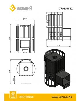 Банная печь Везувий Ураган Ковка 12 (260)-foto3
