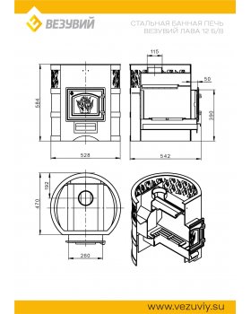 Печь ВЕЗУВИЙ Лава 12 (ДТ-3) б/в 2022-foto4