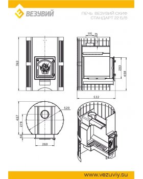 Печь ВЕЗУВИЙ Скиф 22 (ДТ-4) Стандарт б/в 2022-foto3