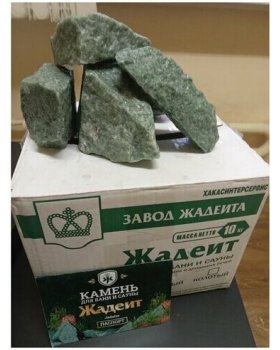 Жадеит ХАКАСИНТЕРСЕРВИС колотый средний (коробка 10 кг)