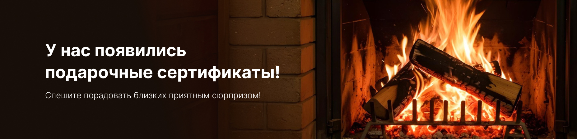 Сертификаты